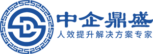 武汉中企鼎盛企业管理有限公司
